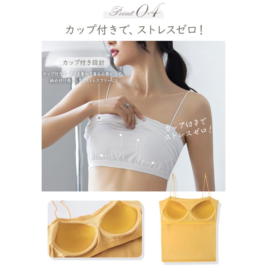 「2点目500円」 キャミソール カップ付き インナー パッド付き チューブ ブラトップ トップス 無地 ストレッチ 肩紐 薄手 レディース ノンワイヤー ノースリーブ |  | 09
