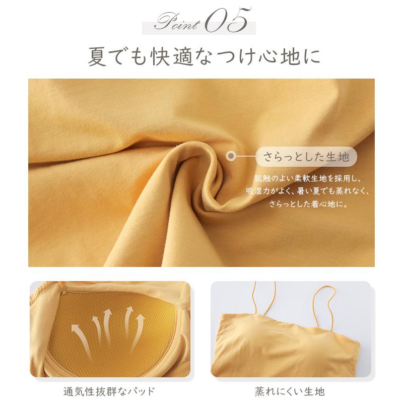 「2点目500円」 キャミソール カップ付き インナー パッド付き チューブ ブラトップ トップス 無地 ストレッチ 肩紐 薄手 レディース ノンワイヤー ノースリーブ |  | 10