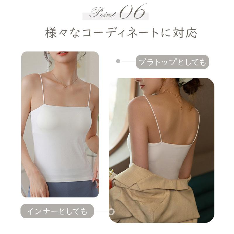 「2点目500円」 キャミソール カップ付き インナー パッド付き チューブ ブラトップ トップス 無地 ストレッチ 肩紐 薄手 レディース ノンワイヤー ノースリーブ |  | 11