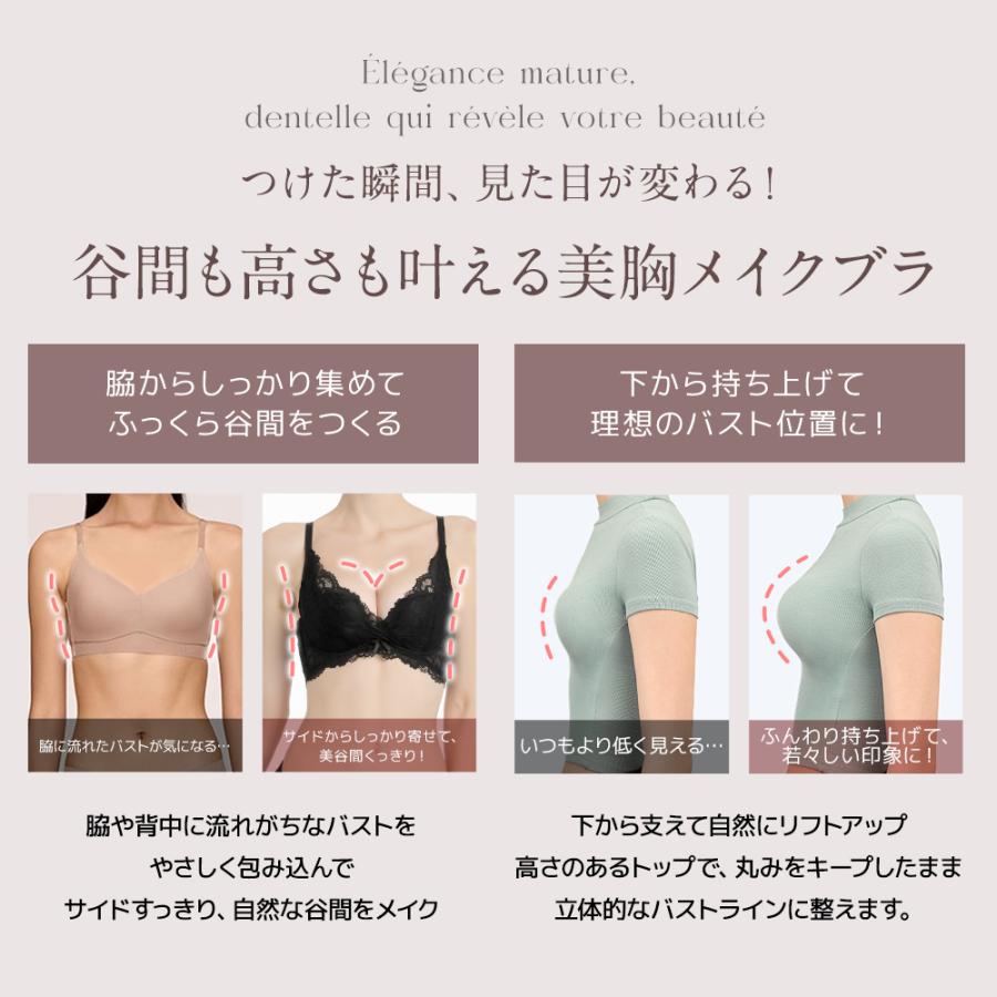最大P10倍】 脇高 補正 レースブラ ナイトブラ ショーツセット 谷間