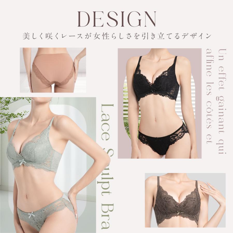 爆買WEEK・最大29%】 脇高 補正 レースブラ ナイトブラ ショーツセット