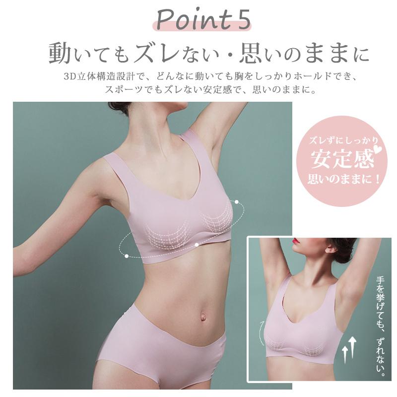 【新春限定20%OFF】 ブラジャー ナイトブラ ノンワイヤーセット ショーツセット? シームレス レース 脇肉 補正 ブラ ブラトップ スポーツ A/B/C/D/E |  | 26