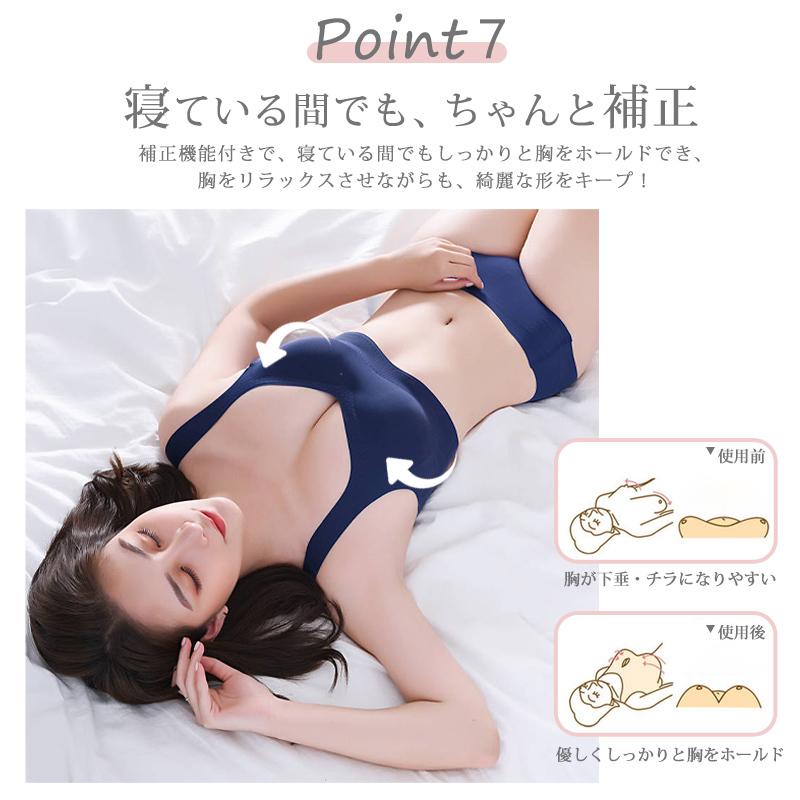 【新春限定20%OFF】 ブラジャー ナイトブラ ノンワイヤーセット ショーツセット? シームレス レース 脇肉 補正 ブラ ブラトップ スポーツ A/B/C/D/E |  | 28