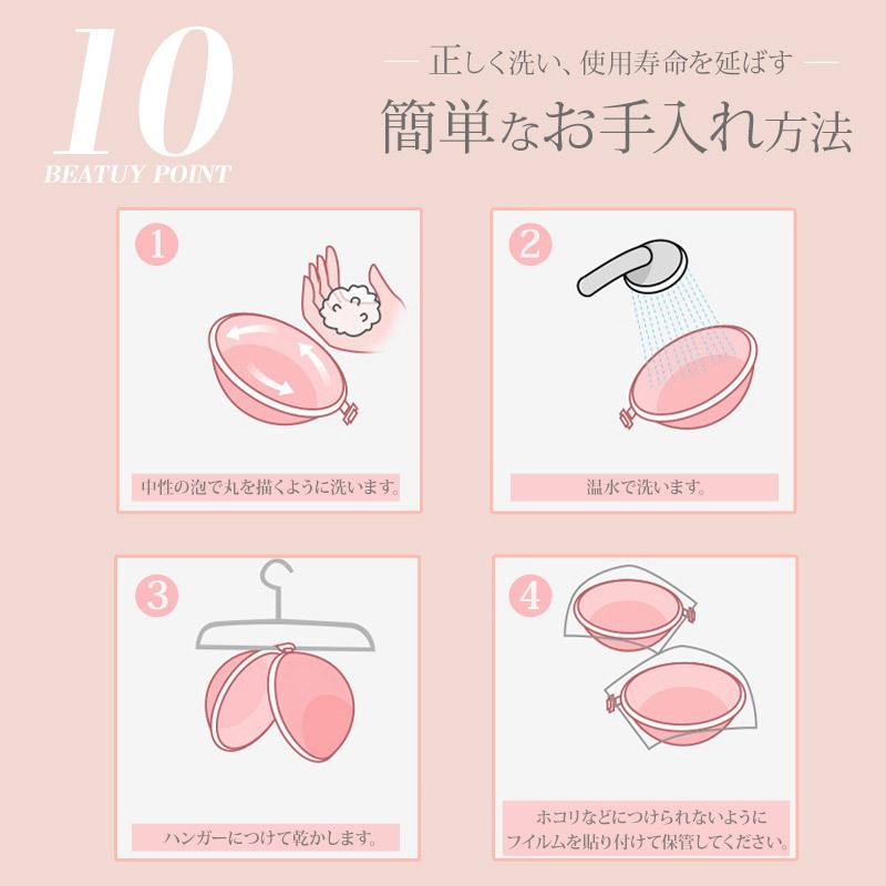 ヌードブラ シリコンブラ ブラ 谷間メイク ストラップレス バストアップ 盛れる 防水 水着用 夏用 |  | 11
