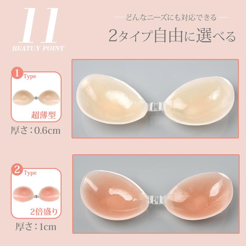 ヌードブラ シリコンブラ ブラ 谷間メイク ストラップレス バストアップ 盛れる 防水 水着用 夏用 |  | 12