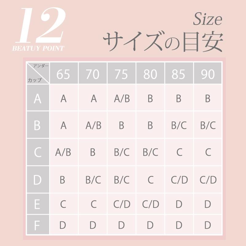ヌードブラ シリコンブラ ブラ 谷間メイク ストラップレス バストアップ 盛れる 防水 水着用 夏用 |  | 13