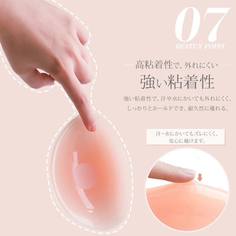 ヌードブラ シリコンブラ ブラ 谷間メイク ストラップレス バストアップ 盛れる 防水 水着用 夏用 |  | 08
