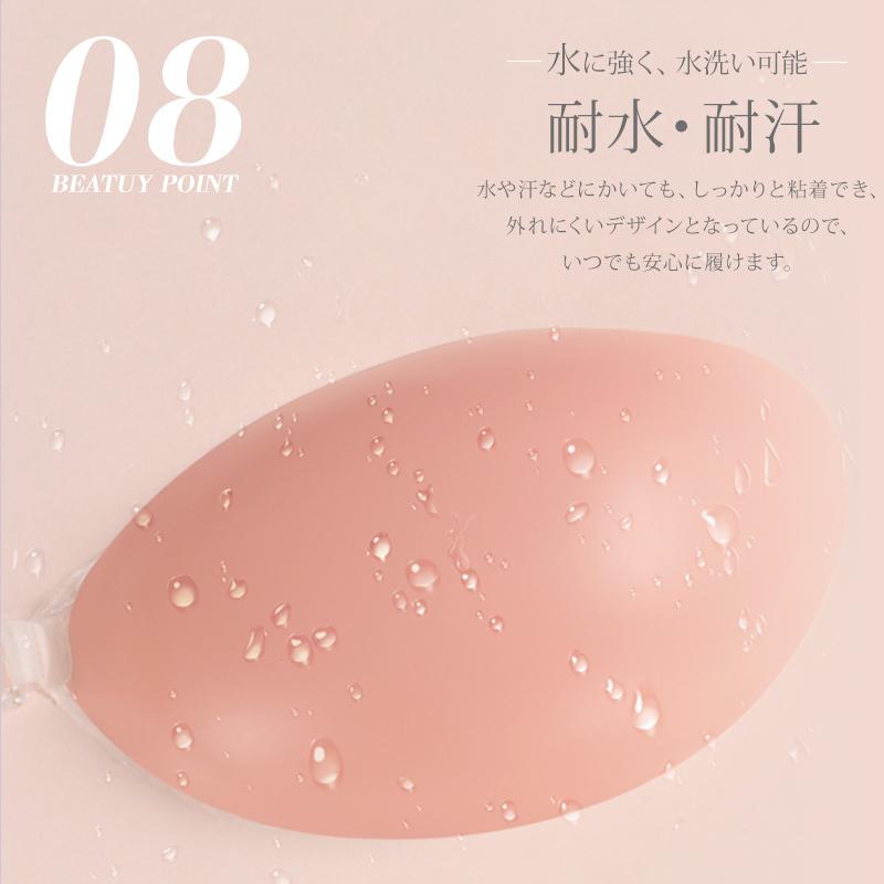 ヌードブラ シリコンブラ ブラ 谷間メイク ストラップレス バストアップ 盛れる 防水 水着用 夏用 |  | 09