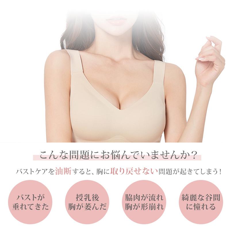 【高級SPANDEX使用・進化版】 ナイトブラ ブラジャー ノンワイヤー シームレス 育乳 効果 脇肉補正 ブラトップ スポーツブラ Wサポート |  | 09