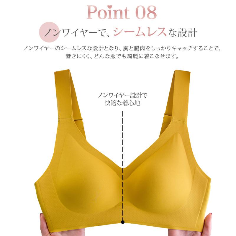 【高級SPANDEX使用・進化版】 ナイトブラ ブラジャー ノンワイヤー シームレス 育乳 効果 脇肉補正 ブラトップ スポーツブラ Wサポート |  | 18