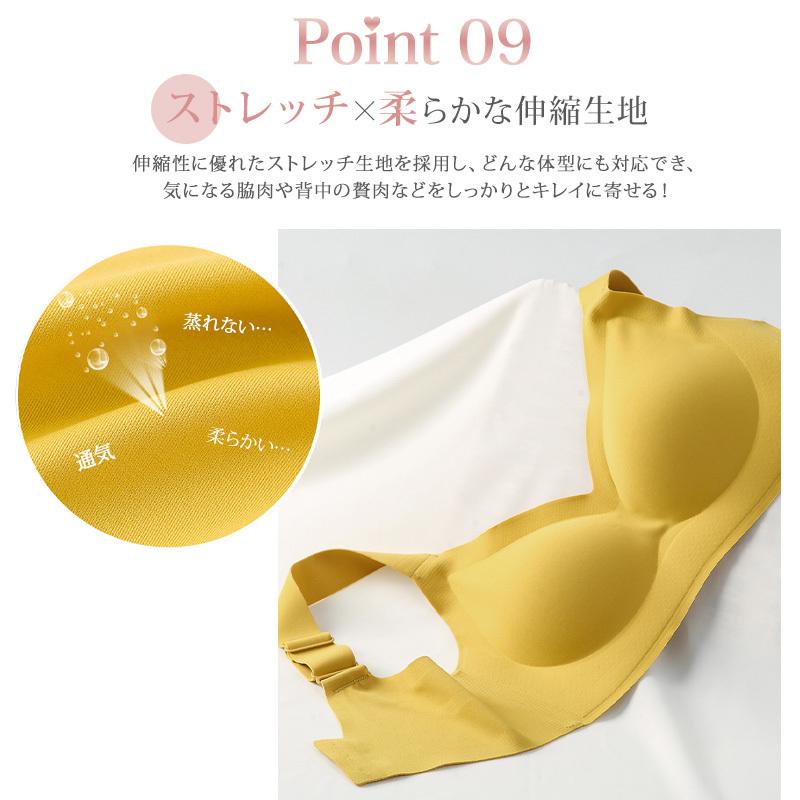 【高級SPANDEX使用・進化版】 ナイトブラ ブラジャー ノンワイヤー シームレス 育乳 効果 脇肉補正 ブラトップ スポーツブラ Wサポート |  | 19