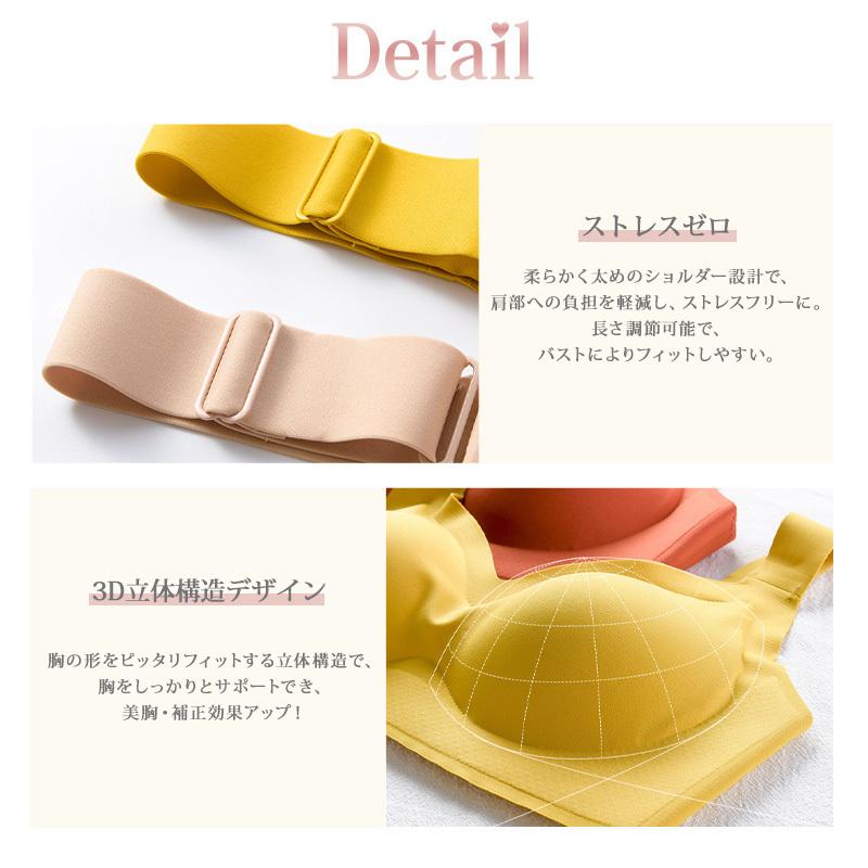 【高級SPANDEX使用・進化版】 ナイトブラ ブラジャー ノンワイヤー シームレス 育乳 効果 脇肉補正 ブラトップ スポーツブラ Wサポート |  | 20