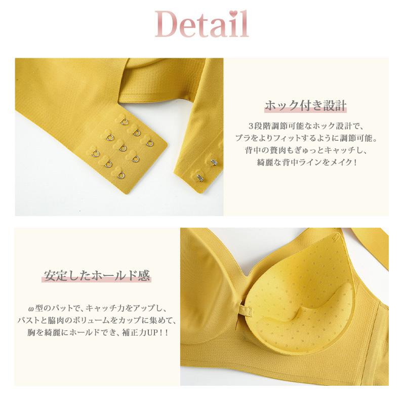 【高級SPANDEX使用・進化版】 ナイトブラ ブラジャー ノンワイヤー シームレス 育乳 効果 脇肉補正 ブラトップ スポーツブラ Wサポート |  | 21