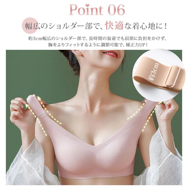 【高級SPANDEX使用・進化版】 ナイトブラ ブラジャー ノンワイヤー シームレス 育乳 効果 脇肉補正 ブラトップ スポーツブラ Wサポート |  | 16