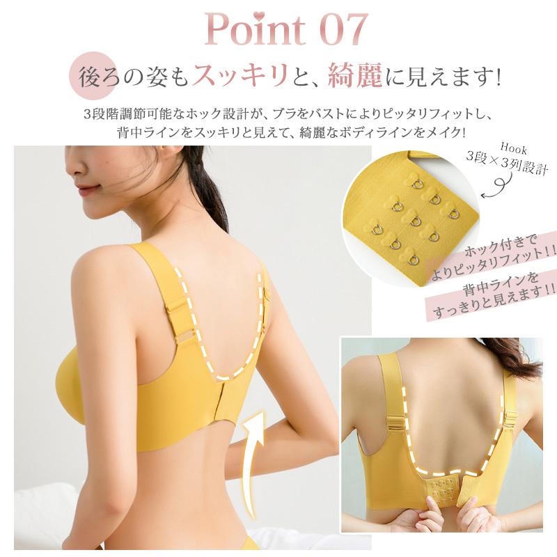 【高級SPANDEX使用・進化版】 ナイトブラ ブラジャー ノンワイヤー シームレス 育乳 効果 脇肉補正 ブラトップ スポーツブラ Wサポート |  | 17