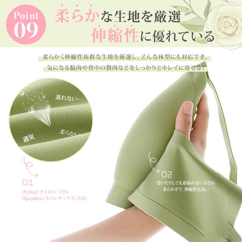 【細めショルダー設計】 ナイトブラ ブラジャー ノンワイヤー シームレス 育乳 効果 脇肉補正 ブラトップ スポーツブラ 肩ストレスゼロ |  | 17