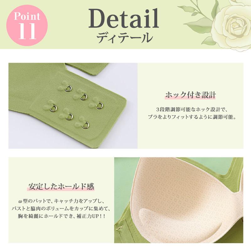 【細めショルダー設計】 ナイトブラ ブラジャー ノンワイヤー シームレス 育乳 効果 脇肉補正 ブラトップ スポーツブラ 肩ストレスゼロ |  | 19