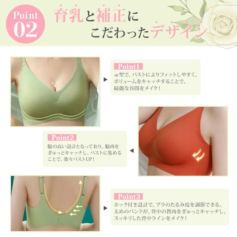 【細めショルダー設計】 ナイトブラ ブラジャー ノンワイヤー シームレス 育乳 効果 脇肉補正 ブラトップ スポーツブラ 肩ストレスゼロ |  | 10