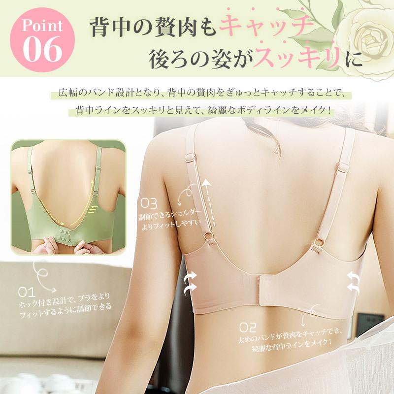 【細めショルダー設計】 ナイトブラ ブラジャー ノンワイヤー シームレス 育乳 効果 脇肉補正 ブラトップ スポーツブラ 肩ストレスゼロ |  | 15