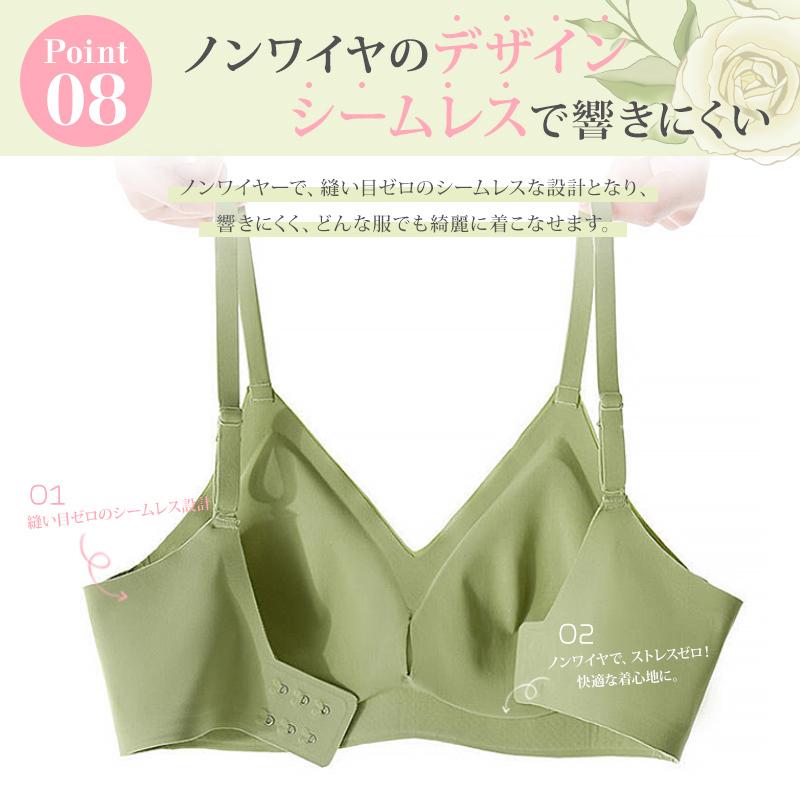 【細めショルダー設計】 ナイトブラ ブラジャー ノンワイヤー シームレス 育乳 効果 脇肉補正 ブラトップ スポーツブラ 肩ストレスゼロ |  | 16