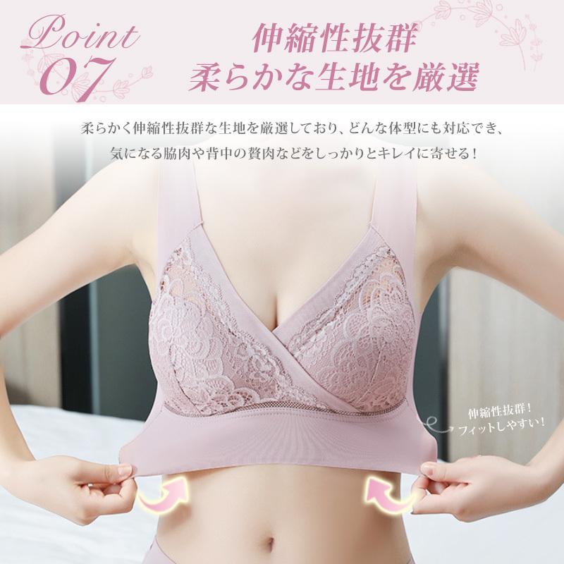 【ショーツセット新発売】 ナイトブラ 30代 40代 20代 ノンワイヤー 美胸 育乳 夜用ブラ 寝る時ブラ ブラジャー 夜ブラ レース ブラジャー｜importitem｜21