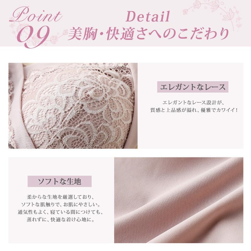 ブラジャー・ショーツセット×4 ナイトブラ×2 D75 ブラジャー・ショーツセット×4 ナイトブラ×2 D75 楽天市場