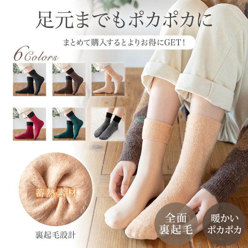 【新春限定20%OFF】 ブラジャー ショーツセット ナイトブラ セット 育乳 ノンワイヤーセット 30代 40代 20代 夜用 美胸 大きいサイズ レース |  | 27