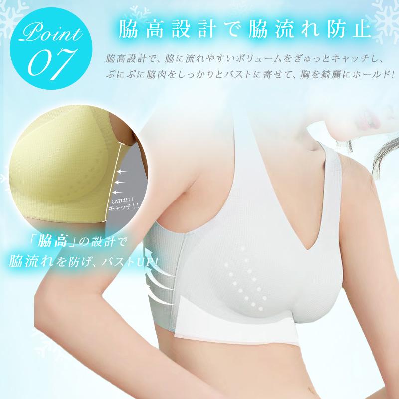 【新世代・涼感】 極薄仕様 ブラジャー ナイトブラ 新メッシュ素材 涼感 ノンワイヤー シームレス M/L/XL/XXL 脇肉 補正ブラ ブラトップ スポーツ A/B/C/D |  | 17