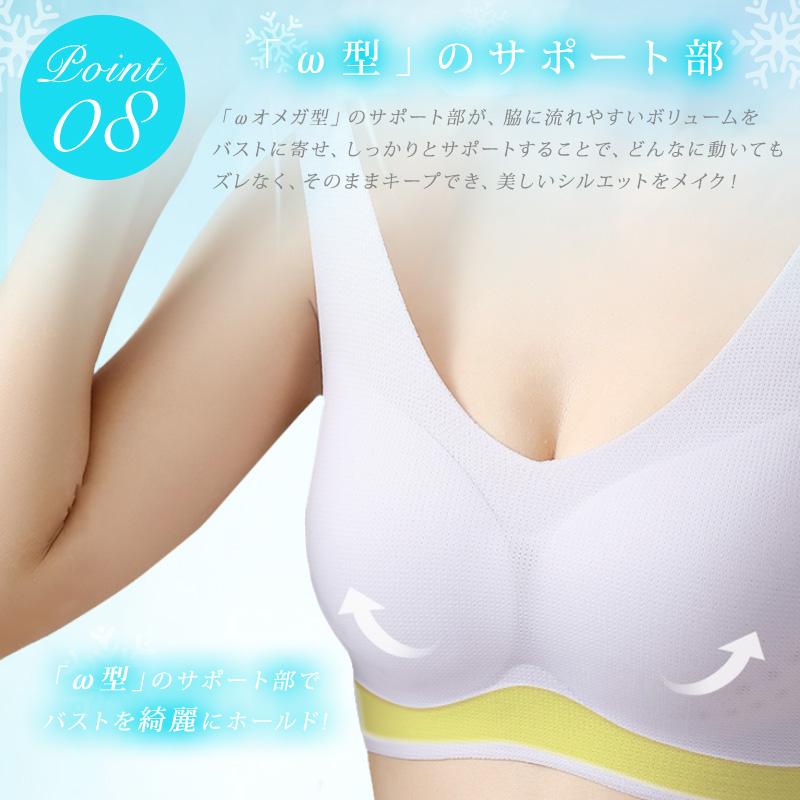 【新世代・涼感】 極薄仕様 ブラジャー ナイトブラ 新メッシュ素材 涼感 ノンワイヤー シームレス M/L/XL/XXL 脇肉 補正ブラ ブラトップ スポーツ A/B/C/D |  | 18