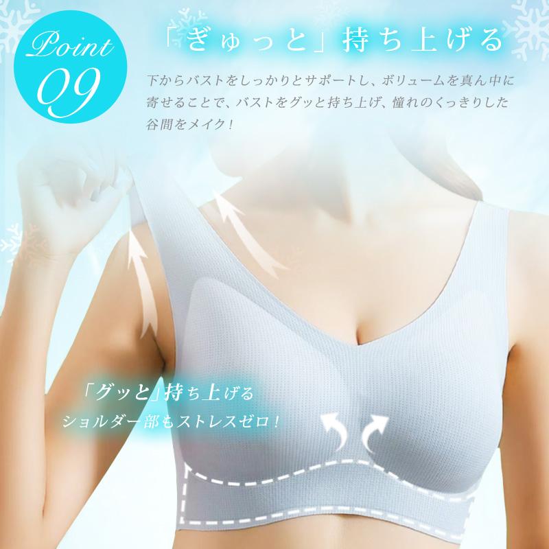 新世代・涼感】 極薄仕様 ブラジャー ナイトブラ 新メッシュ素材 新世代・涼感】 極薄仕様 ブラジャー ナイトブラ 新メッシュ素材