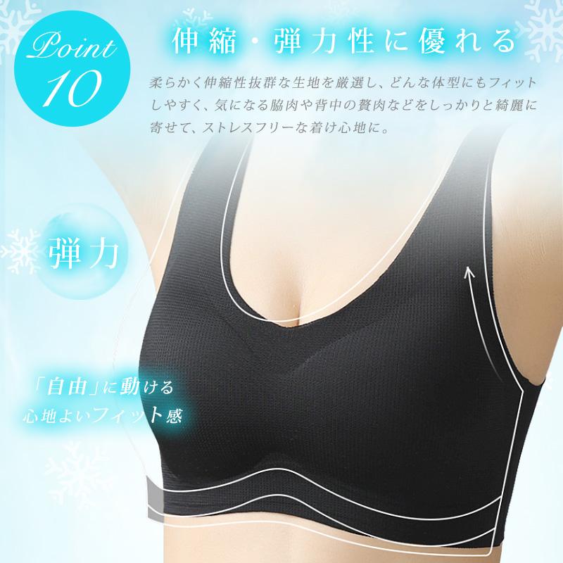 【新世代・涼感】 極薄仕様 ブラジャー ナイトブラ 新メッシュ素材 涼感 ノンワイヤー シームレス M/L/XL/XXL 脇肉 補正ブラ ブラトップ スポーツ A/B/C/D |  | 20