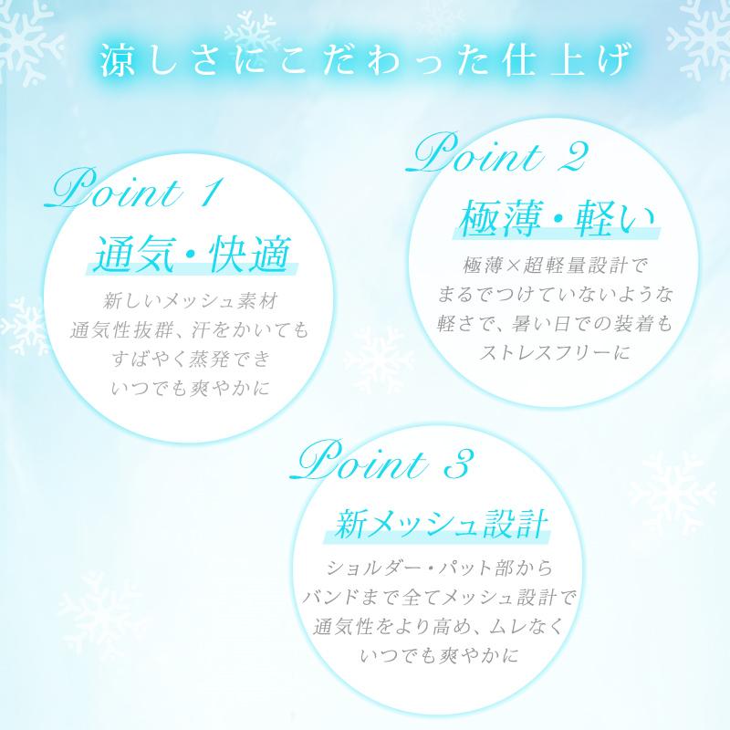 【新世代・涼感】 極薄仕様 ブラジャー ナイトブラ 新メッシュ素材 涼感 ノンワイヤー シームレス M/L/XL/XXL 脇肉 補正ブラ ブラトップ スポーツ A/B/C/D |  | 09