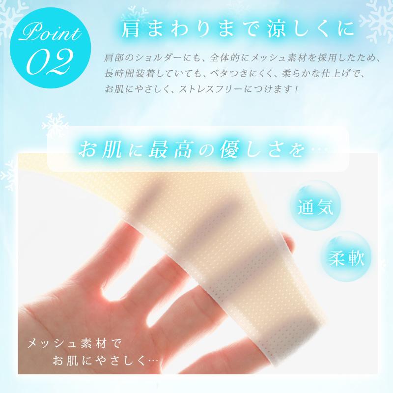 【新世代・涼感】 極薄仕様 ブラジャー ナイトブラ 新メッシュ素材 涼感 ノンワイヤー シームレス M/L/XL/XXL 脇肉 補正ブラ ブラトップ スポーツ A/B/C/D |  | 11