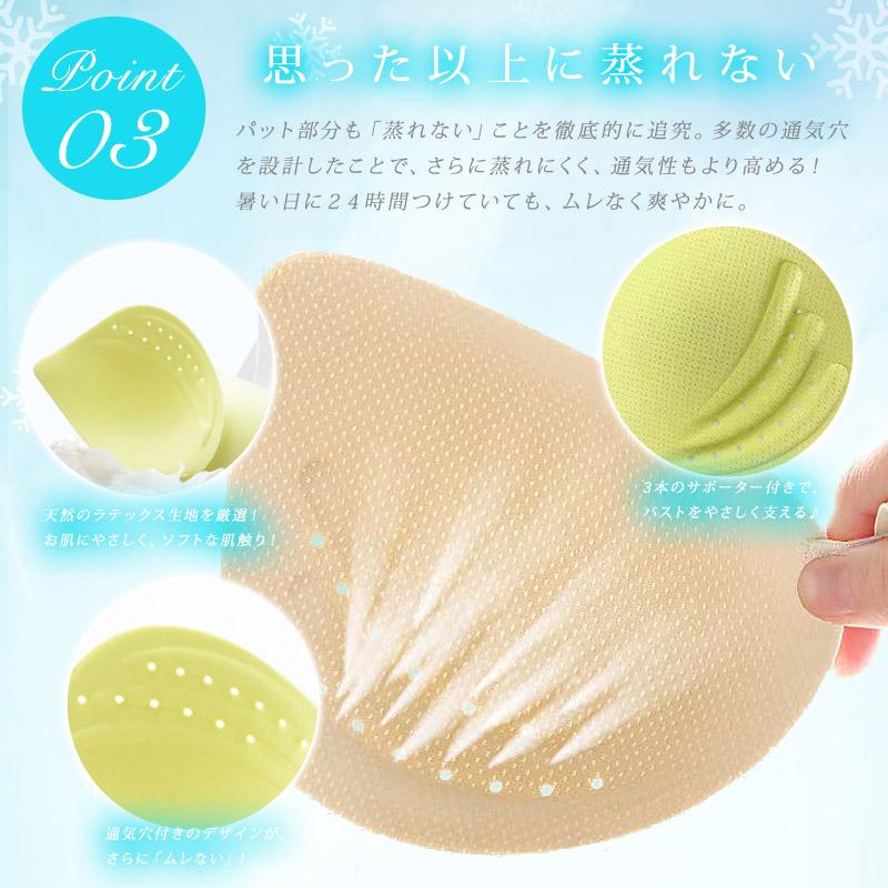 【新世代・涼感】 極薄仕様 ブラジャー ナイトブラ 新メッシュ素材 涼感 ノンワイヤー シームレス M/L/XL/XXL 脇肉 補正ブラ ブラトップ スポーツ A/B/C/D |  | 12