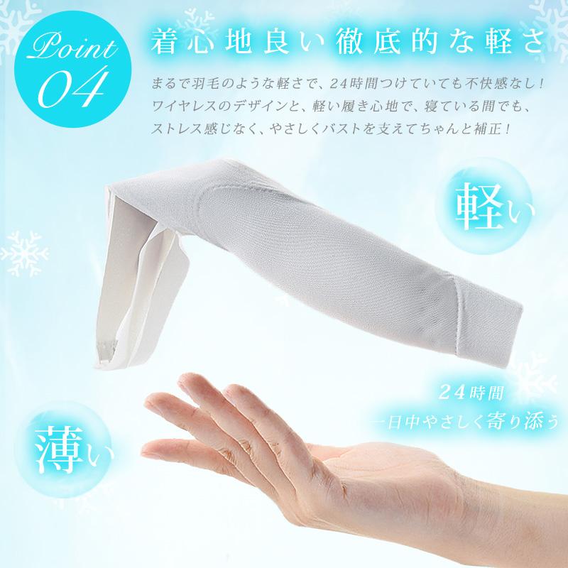 【新世代・涼感】 極薄仕様 ブラジャー ナイトブラ 新メッシュ素材 涼感 ノンワイヤー シームレス M/L/XL/XXL 脇肉 補正ブラ ブラトップ スポーツ A/B/C/D |  | 13