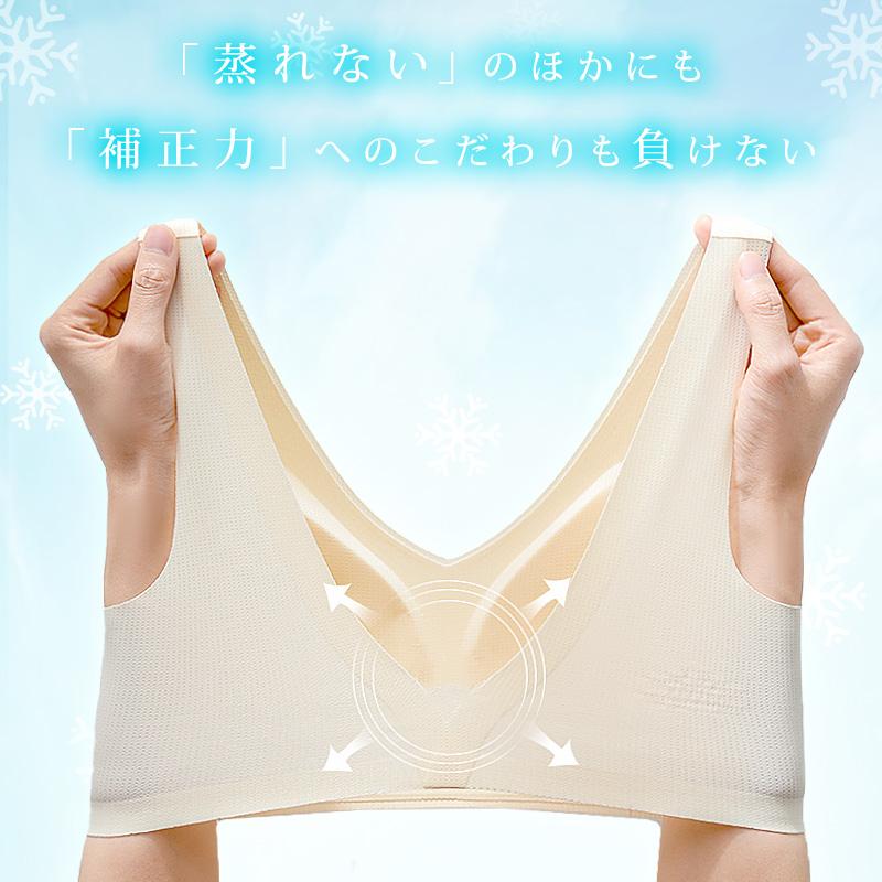 【新世代・涼感】 極薄仕様 ブラジャー ナイトブラ 新メッシュ素材 涼感 ノンワイヤー シームレス M/L/XL/XXL 脇肉 補正ブラ ブラトップ スポーツ A/B/C/D |  | 15