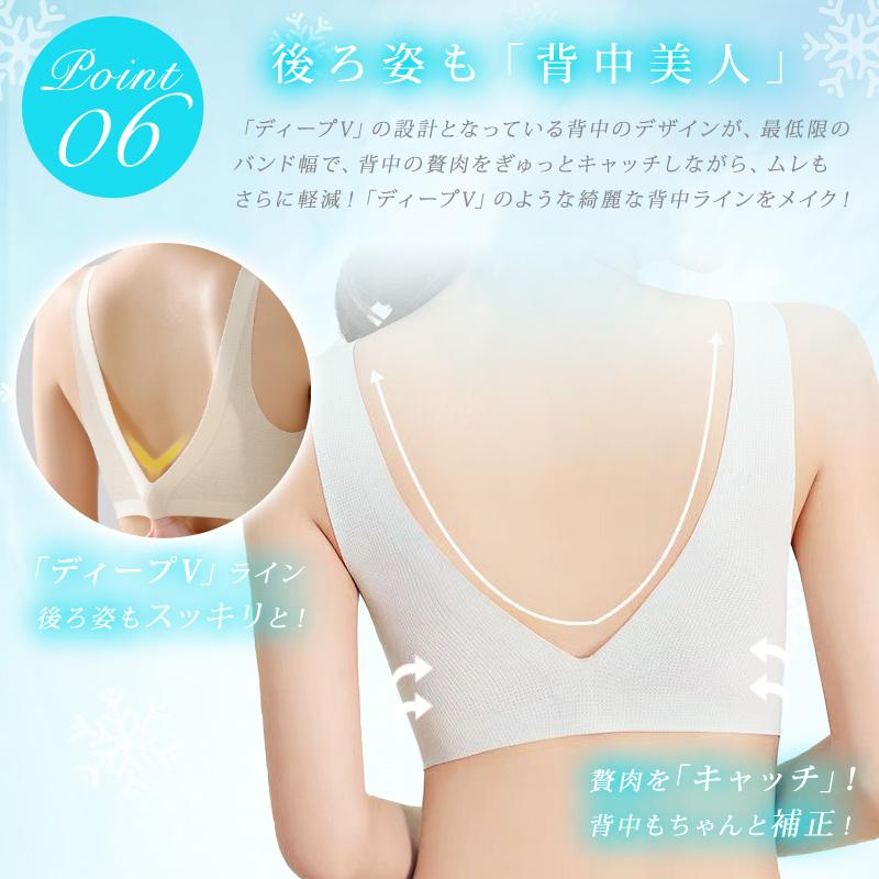 【新世代・涼感】 極薄仕様 ブラジャー ナイトブラ 新メッシュ素材 涼感 ノンワイヤー シームレス M/L/XL/XXL 脇肉 補正ブラ ブラトップ スポーツ A/B/C/D |  | 16