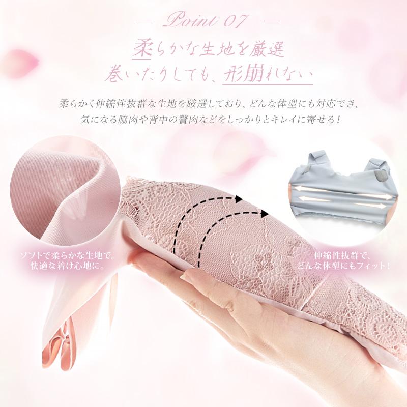 【ショーツセット新発売】 ナイトブラ レース 美胸 ブラ 厳選素材 30代 40代 20代 ノンワイヤー 育乳 夜用ブラ 寝る時ブラ ブラジャー 夜ブラ ブラジャー |  | 16