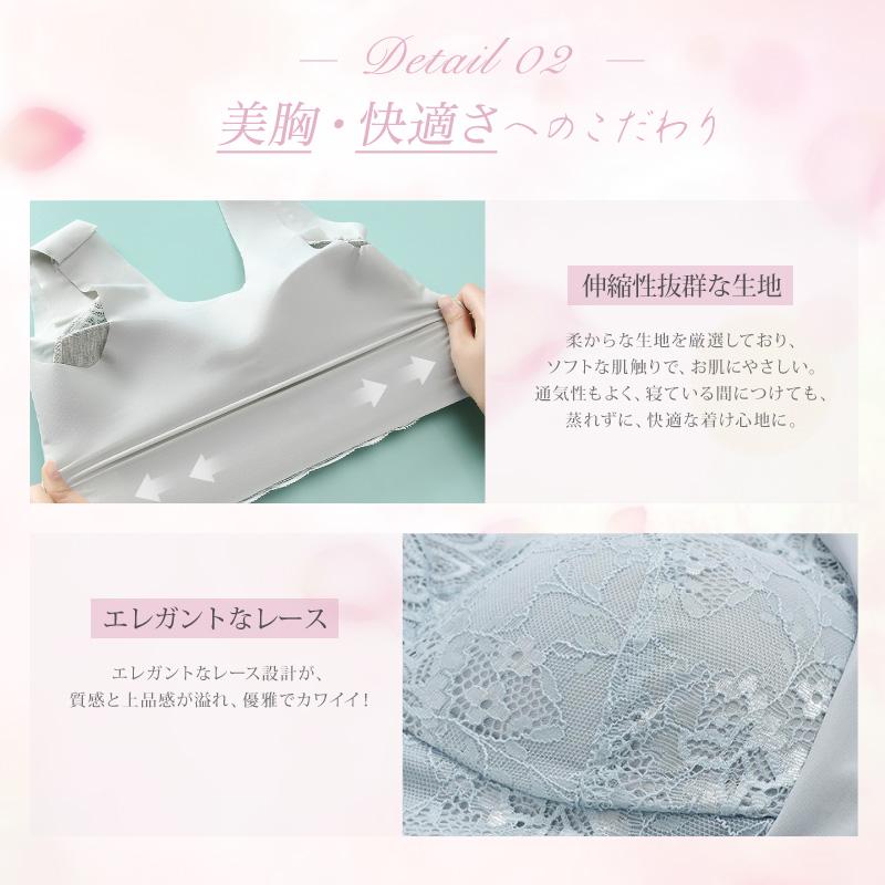 【ショーツセット新発売】 ナイトブラ レース 美胸 ブラ 厳選素材 30代 40代 20代 ノンワイヤー 育乳 夜用ブラ 寝る時ブラ ブラジャー 夜ブラ ブラジャー |  | 18