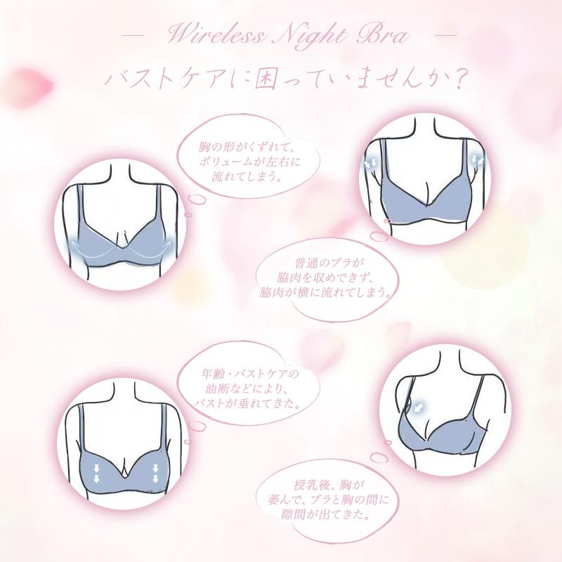 【ショーツセット新発売】 ナイトブラ レース 美胸 ブラ 厳選素材 30代 40代 20代 ノンワイヤー 育乳 夜用ブラ 寝る時ブラ ブラジャー 夜ブラ ブラジャー |  | 07