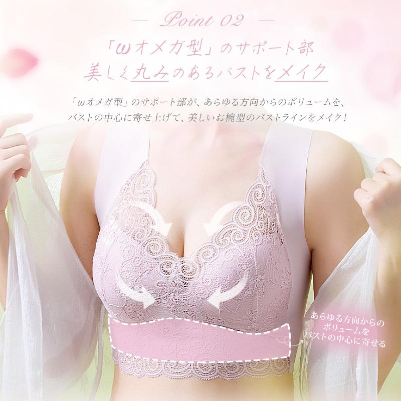 【ショーツセット新発売】 ナイトブラ レース 美胸 ブラ 厳選素材 30代 40代 20代 ノンワイヤー 育乳 夜用ブラ 寝る時ブラ ブラジャー 夜ブラ ブラジャー |  | 11