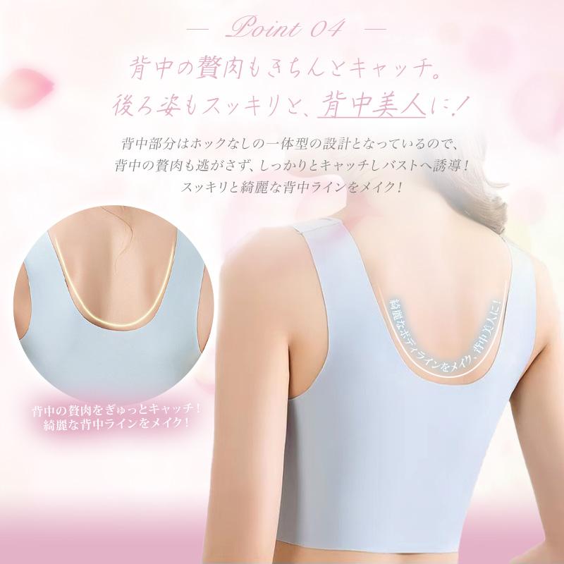 【ショーツセット新発売】 ナイトブラ レース 美胸 ブラ 厳選素材 30代 40代 20代 ノンワイヤー 育乳 夜用ブラ 寝る時ブラ ブラジャー 夜ブラ ブラジャー |  | 13