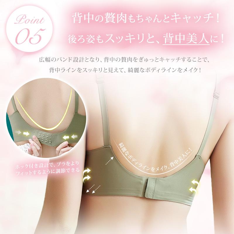 【素肌感覚】 ブラジャー ナイトブラ ノンワイヤー シルク素材 シームレス レース S/M/L/XL/XXL 脇肉 補正 ブラ ブラトップ スポーツ A/B/C |  | 07