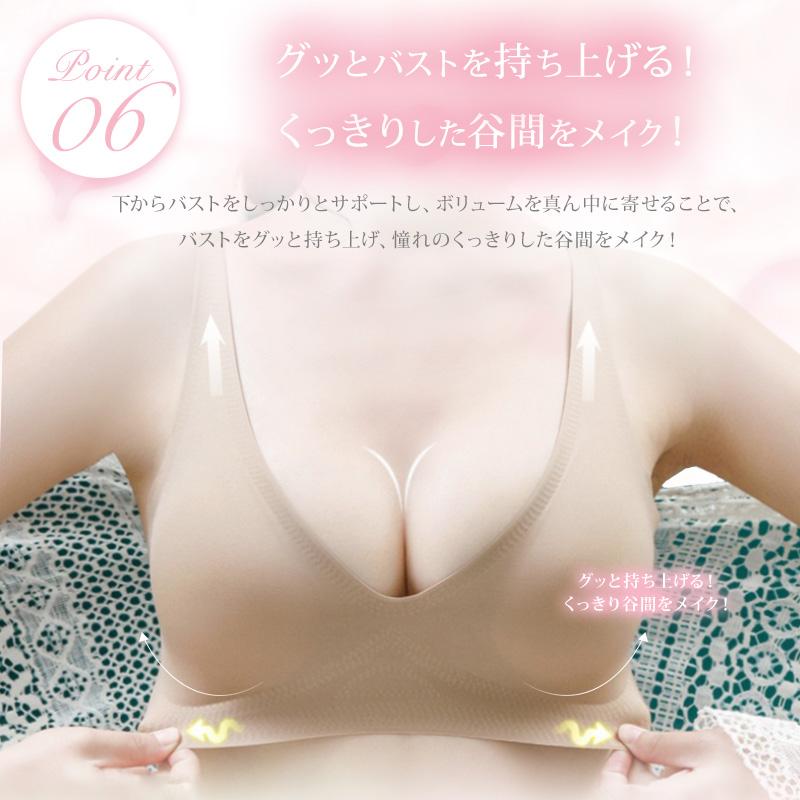 【素肌感覚】 ブラジャー ナイトブラ ノンワイヤー シルク素材 シームレス レース S/M/L/XL/XXL 脇肉 補正 ブラ ブラトップ スポーツ A/B/C |  | 08