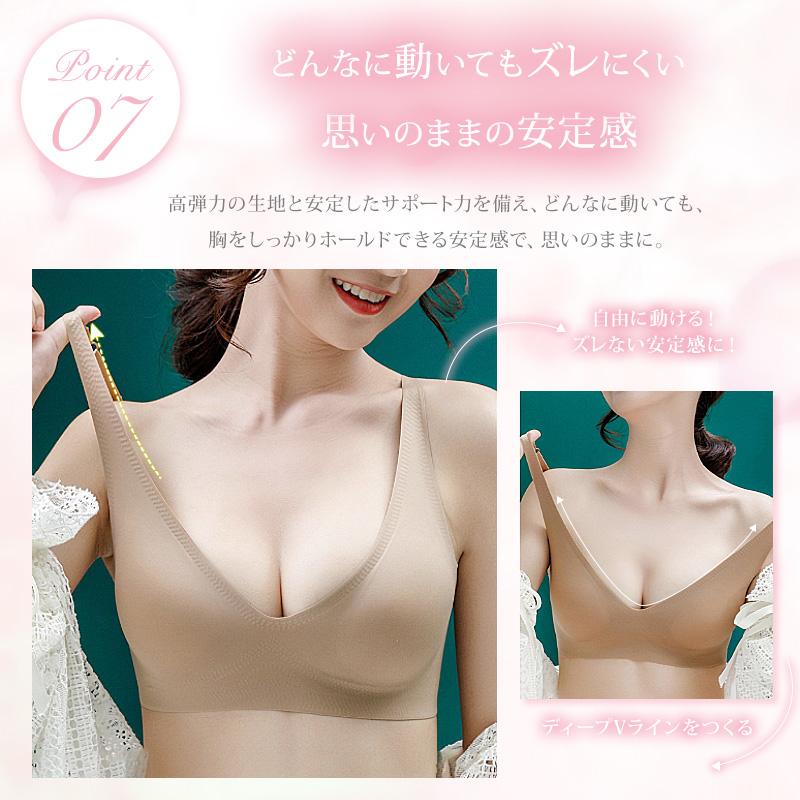 【素肌感覚】 ブラジャー ナイトブラ ノンワイヤー シルク素材 シームレス レース S/M/L/XL/XXL 脇肉 補正 ブラ ブラトップ スポーツ A/B/C |  | 09