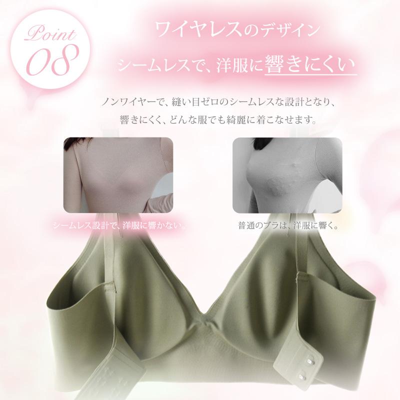 【素肌感覚】 ブラジャー ナイトブラ ノンワイヤー シルク素材 シームレス レース S/M/L/XL/XXL 脇肉 補正 ブラ ブラトップ スポーツ A/B/C |  | 10