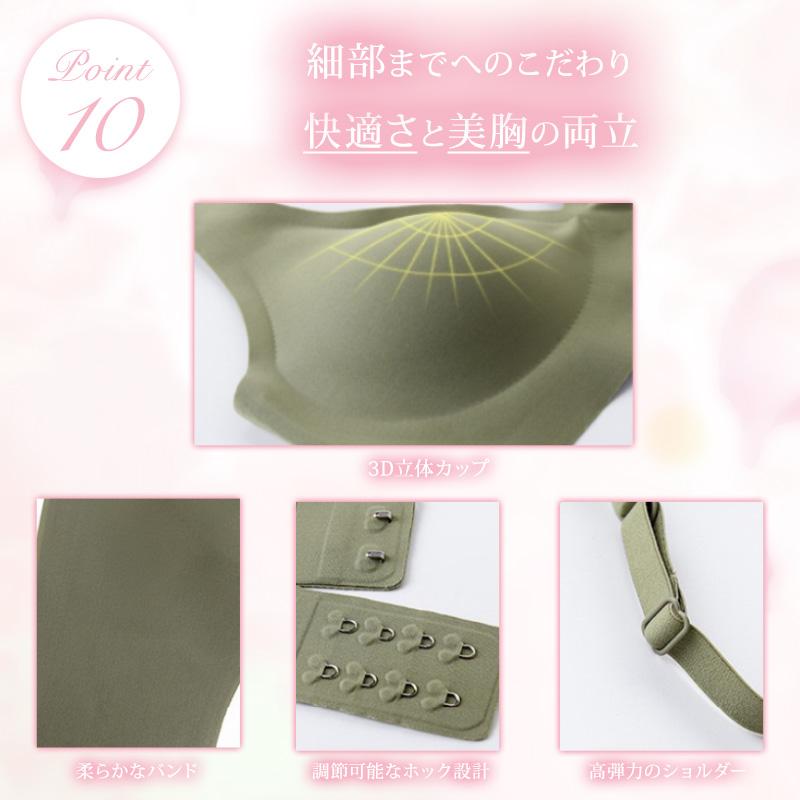 【素肌感覚】 ブラジャー ナイトブラ ノンワイヤー シルク素材 シームレス レース S/M/L/XL/XXL 脇肉 補正 ブラ ブラトップ スポーツ A/B/C |  | 12