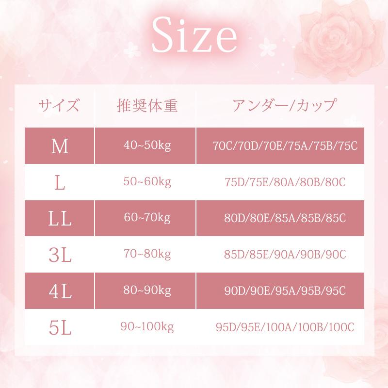 【ショーツセット新発売】 ナイトブラ ブラジャー ノンワイヤー レース素材 昼用 夜用 30代 40代 50代 伸縮性 脇高 育乳 美胸 効果 大きいサイズ 脇肉補正 |  | 21