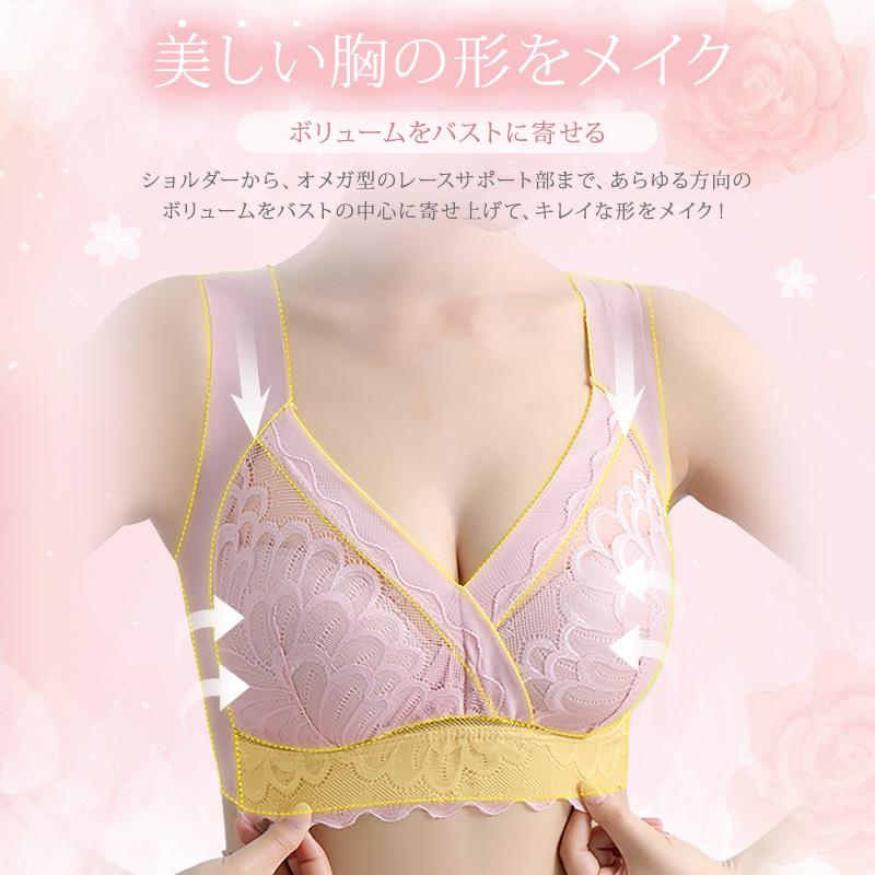【ショーツセット新発売】 ナイトブラ ブラジャー ノンワイヤー レース素材 昼用 夜用 30代 40代 50代 伸縮性 脇高 育乳 美胸 効果 大きいサイズ 脇肉補正 |  | 07