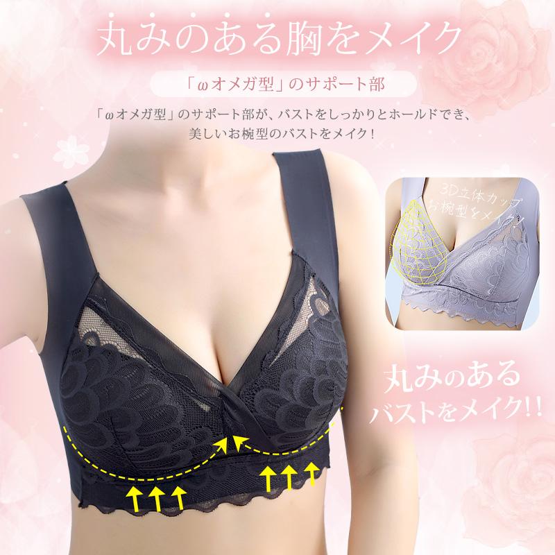 【ショーツセット新発売】 ナイトブラ ブラジャー ノンワイヤー レース素材 昼用 夜用 30代 40代 50代 伸縮性 脇高 育乳 美胸 効果 大きいサイズ 脇肉補正 |  | 09